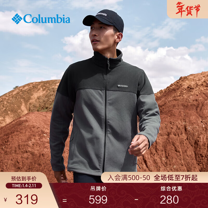 Columbia哥伦比亚户外男子简约立领时尚外套保暖舒适抓绒衣AE0560 023 城市灰拼鲨鱼黑 S(170/92A)