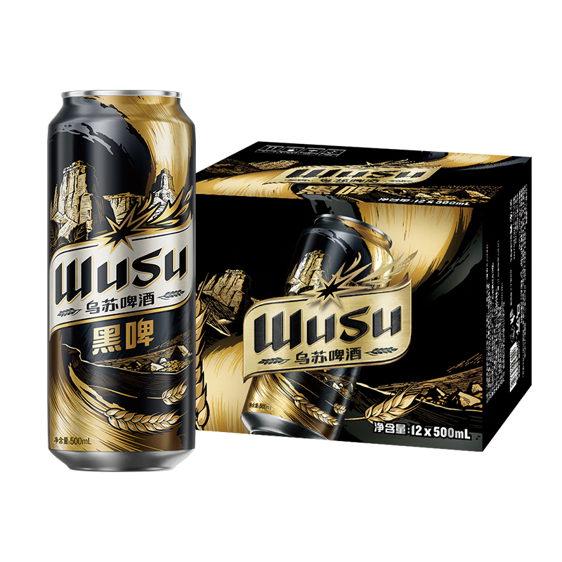 乌苏啤酒（wusu）京东自营黑啤500ml*12罐整箱装春节不打烊现货到家