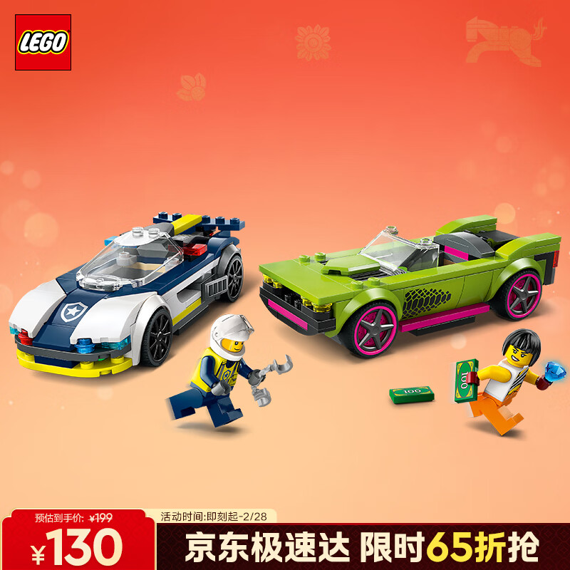 �ָߣ�LEGO����ľ����ϵ��60415 ������׷���к���ͯ������������������װ��