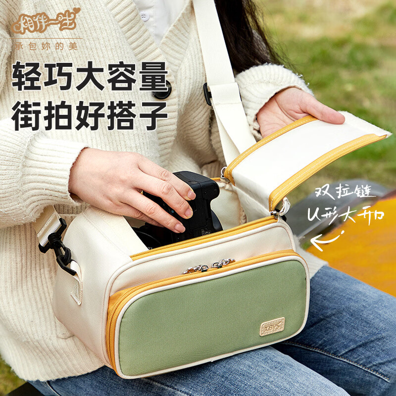 相伴一生相机包女斜挎单肩摄影包高颜值数码相机包便携防水单反保护包适用佳能R50尼康Z6索尼A7M4富士相机 米绿拼色- 标准号
