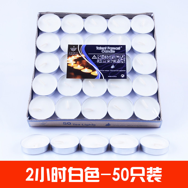 星舵 茶蜡烛 燃烧3小时 煮茶保温蜡烛小腊烛 茶具套组创意a 2小时白色
