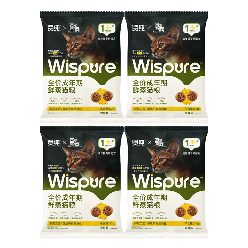 �ʹ� ȫ��������è�� ����ζ 1��+ 50g*4 ר������������������θ 2.9Ԫ(����ȯ)