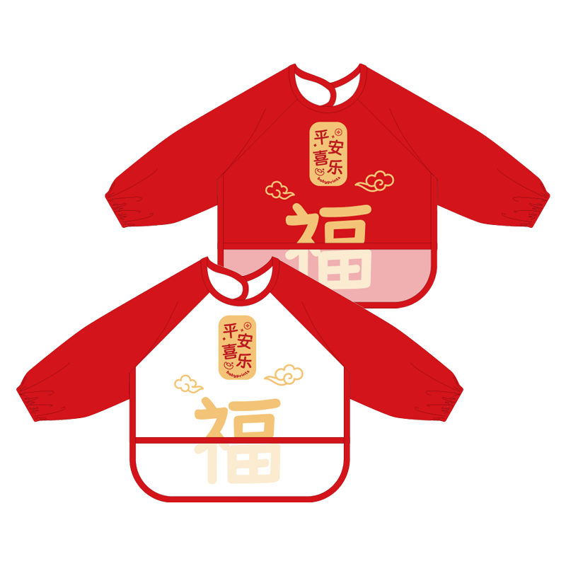 贝瑞加（Babyprints）围兜罩衣儿童加长款饭兜防溅衣防水油污吉祥红品罩衣2件 新年福