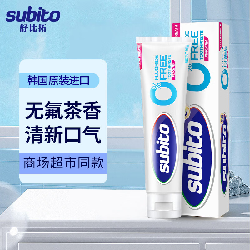 舒比拓（subito）【韩国原装进口】安心无氟牙膏100g春桃茶香味 清新口气清洁牙齿 【清新口气】春桃茶香无氟牙膏 100g 1支