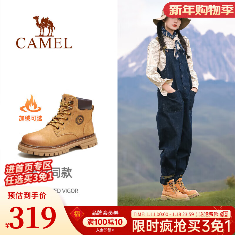 骆驼（CAMEL）【王俊凯同款】马丁靴男秋冬2025新款大黄靴女工装靴登山鞋子会员 GF122W7790R 金黄 (女款加绒) 36