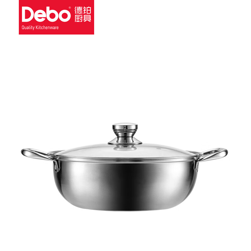 Debo德铂304不锈钢汤锅火锅易清洗耐磨耐刮抗腐蚀家用汤锅