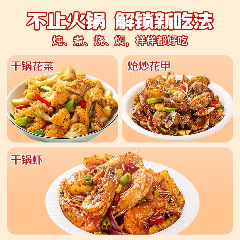 小龙坎 火锅底料 牛油手工全型重庆四川特产麻辣香锅调味品红汤冒菜调料 牛油火锅底料320g(80g*4颗)*1