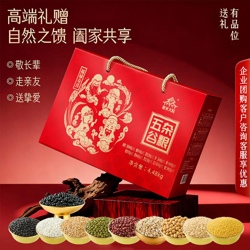 27种甄选送礼清单，送礼指南让你告别送礼尴尬，满足不同人群的需求！