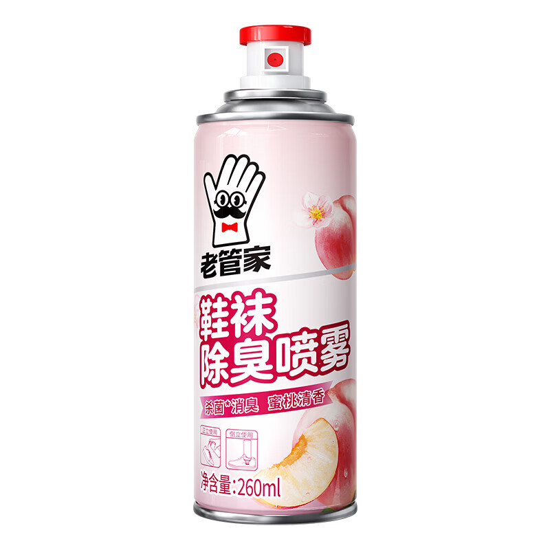 老管家鞋子除臭杀菌喷雾银离子球鞋运动鞋袜除臭剂 3瓶装