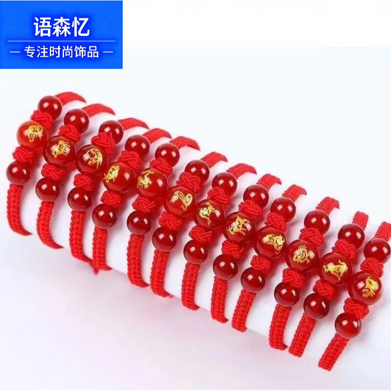 ��ɭ�䱾���껯�������������ʮ����Ф����������֯���������Ů���� ��觡���������