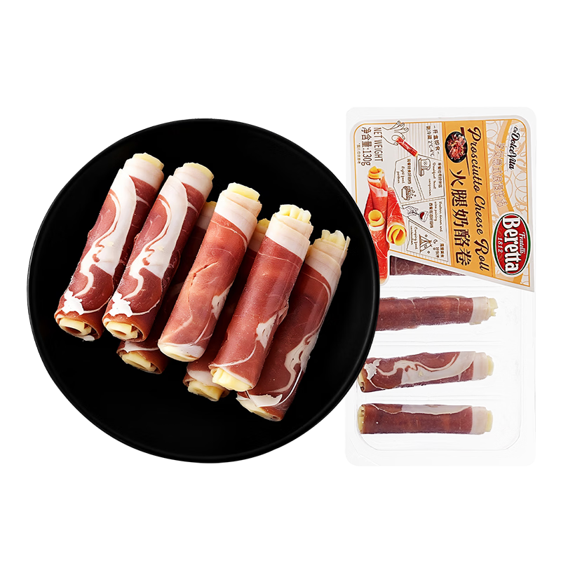 FRATELLI BERETTA百樂得進口塞拉諾火腿奶酪卷130g早餐即食小吃拼盤年貨春節(jié)也送貨