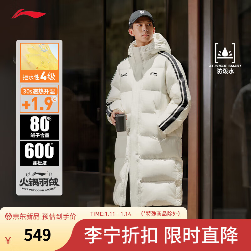 ����������޷�ح���ﶬ������ˮ�Ƽ������ٴ�80%Ѽ�޳����˶����� ���ɫ-2 3XL 549Ԫ