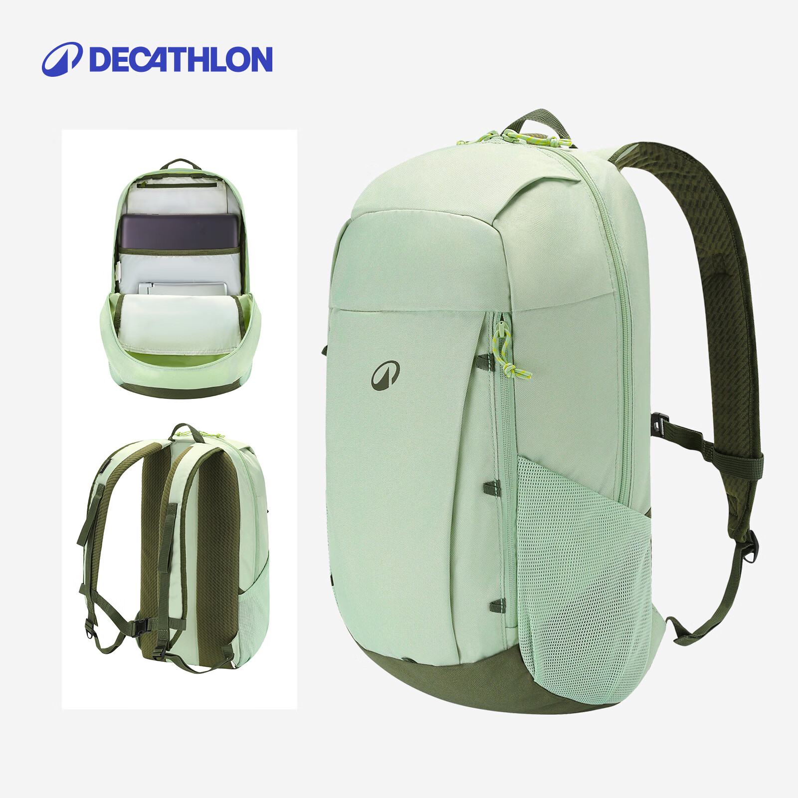 迪卡侬（DECATHLON）户外背包双肩男女书包登山轻便休闲旅行运动包 绿色-20L
