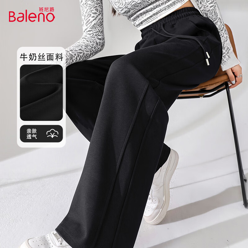 班尼路（Baleno）时尚拼接直筒裤女2026年春季新款高腰垂感藏肉舒适百搭休闲长裤