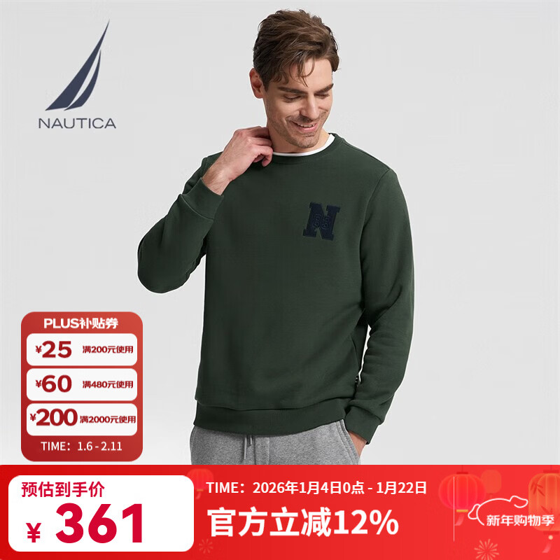 诺帝卡（NAUTICA）【商场同款】男装秋冬款棉纺磨毛加绒保暖圆领卫衣男KO3402 森林绿3YG L