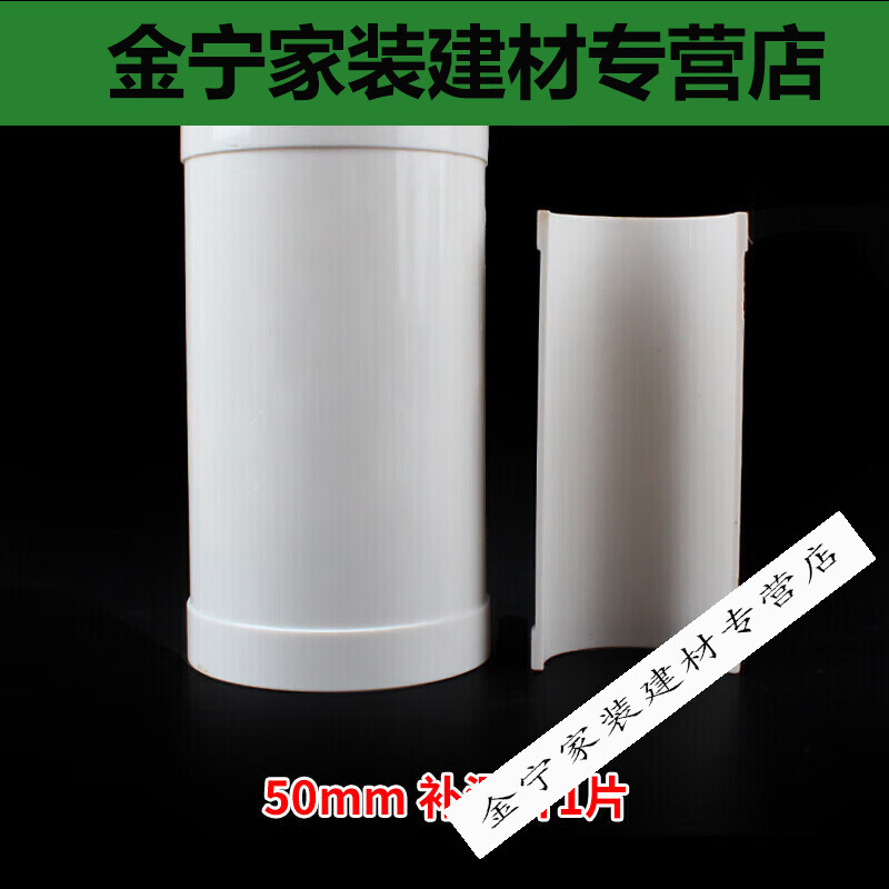 110变50开口三通pvc排水管配件下水管三通补漏片110快速抢修开的 50mm
