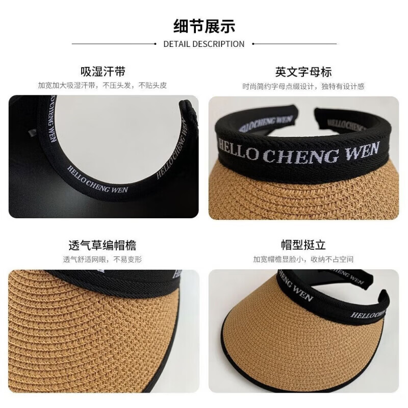 |【甄选】防晒帽女士遮阳帽太阳帽空顶帽草帽凉帽夏季户外遮脸 白色 米1个 遮阳帽