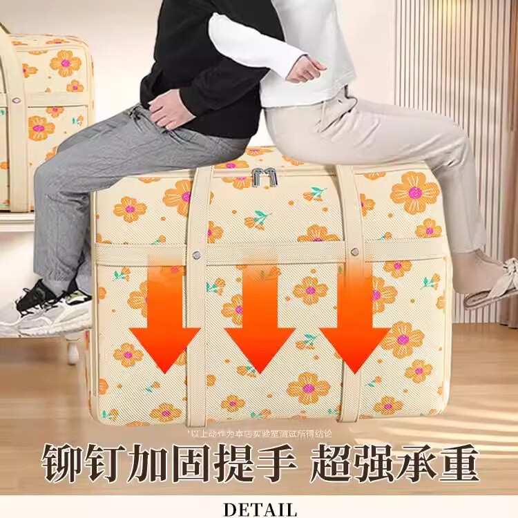 洁皇后搬家打包袋牛津布大容量衣物被子收纳袋子装衣服棉被行李袋整理袋 搬家打包只需一趟300#巨无霸-黄色【可装约18-21斤棉被