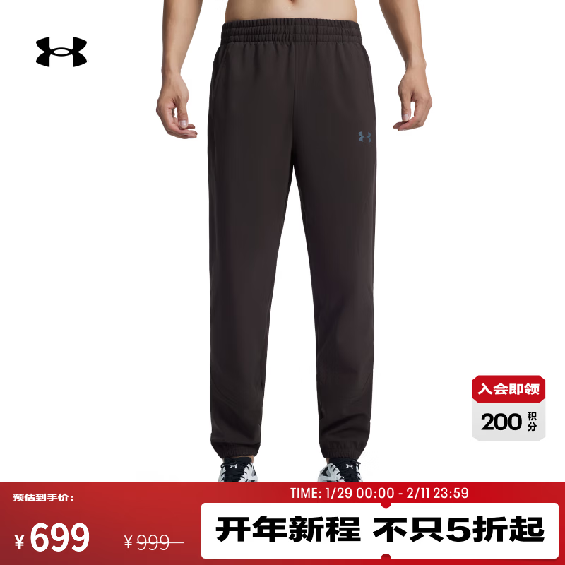 安德玛（Under Armour）【自在系列】UA秋冬Unstoppable男子束脚运动长裤1389301 咖啡棕246 M