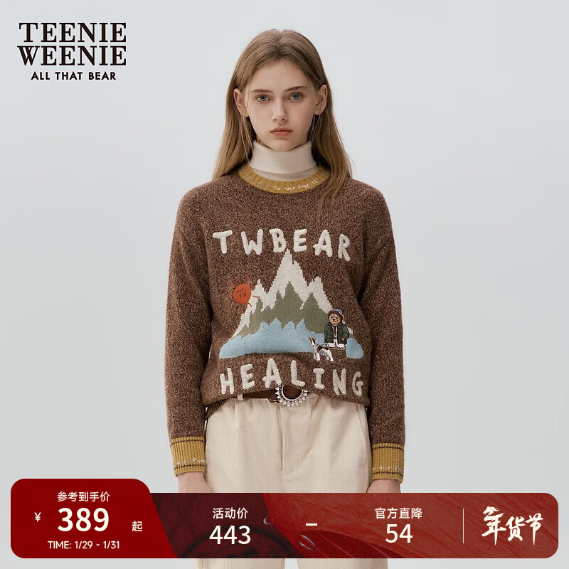 Teenie Weenie小熊女装毛衣冬季圆领简约休闲款撞色风景嵌花针织衫 棕色 S 160