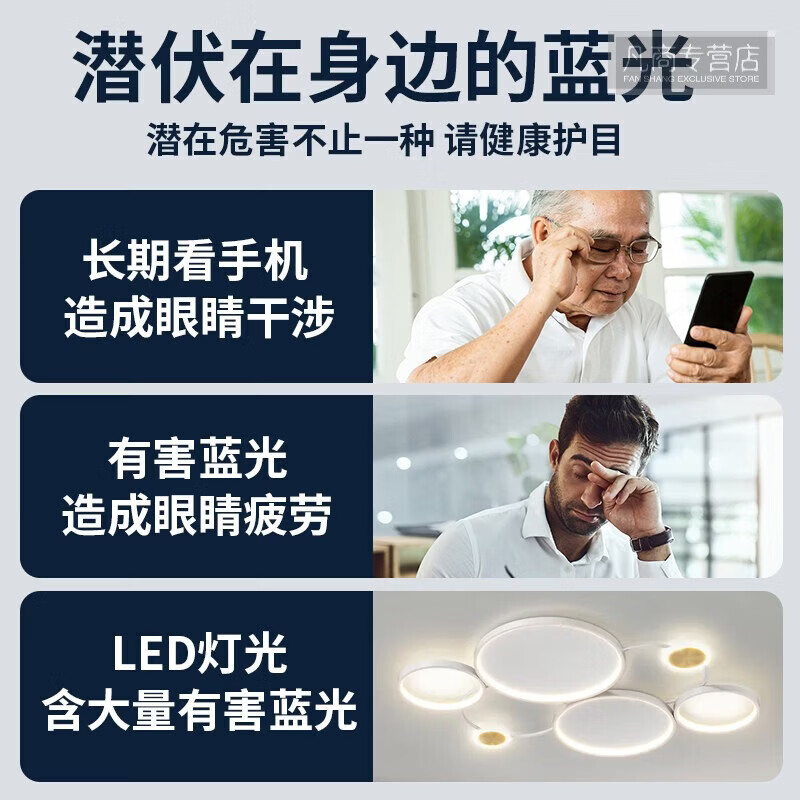 CHONGMO蒋大为超视力远近一体镜智能老花镜自动调节度数变焦远近两用护理 400度【建议年龄75岁以上】 金框-多焦点