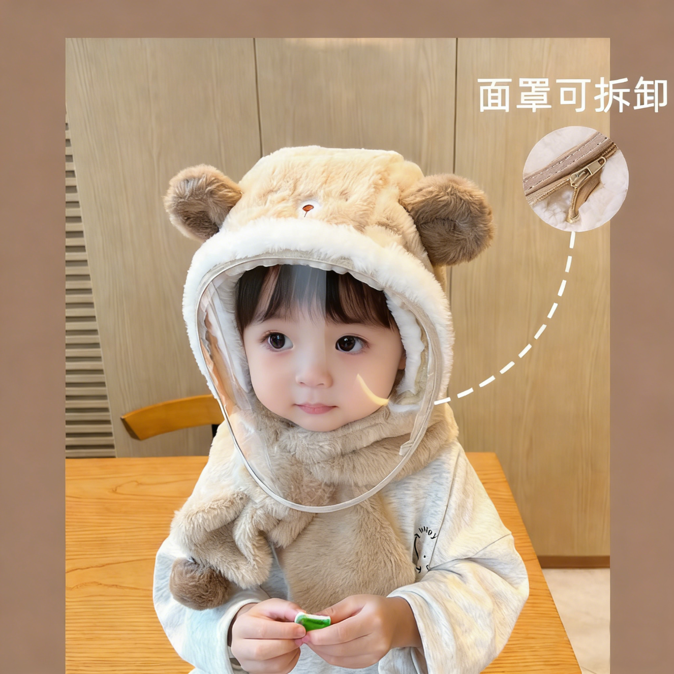 心楠儿童帽子秋冬季男女童户外骑行防风面罩护耳套头帽宝宝围巾一体帽 卡其小熊毛绒帽【带面罩】 参考年龄2-5岁