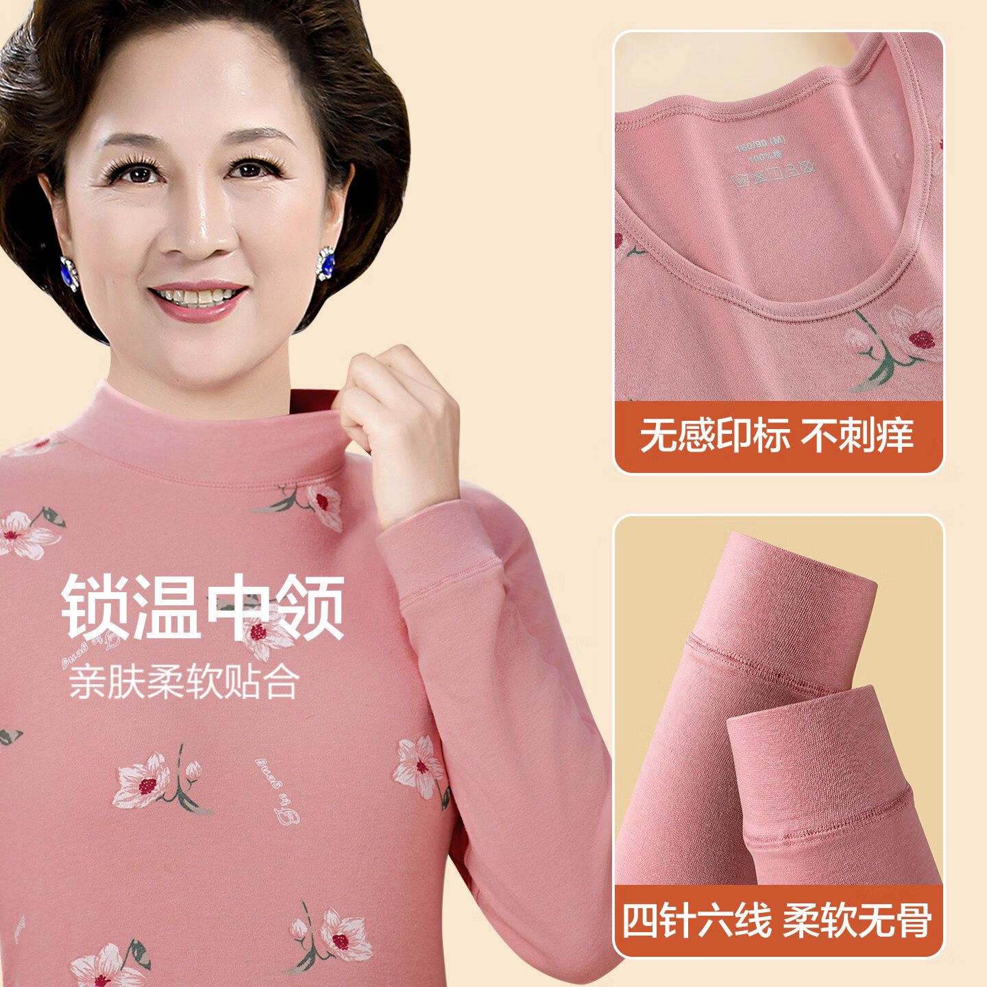 LangSha妈妈秋衣秋裤女士纯棉中老年人薄款100%全棉毛衫大码保暖内衣套装 荣华富贵 2XL 【建议130-150斤】