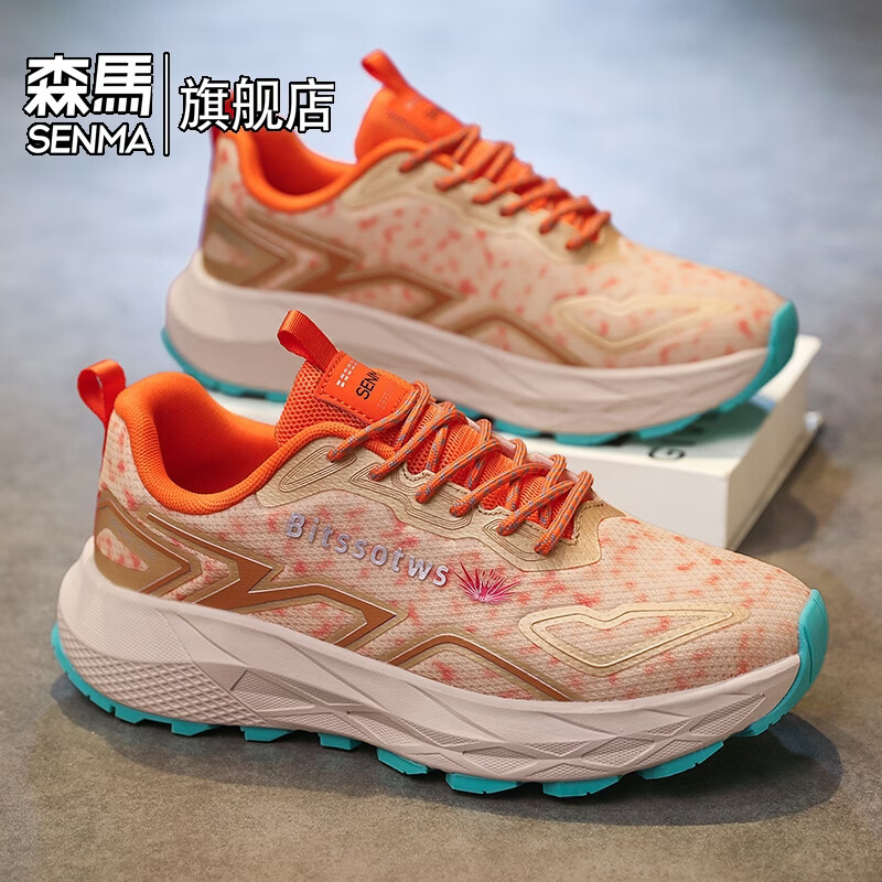 森馬男鞋2026新款春季透气户外休闲百搭运动跑步鞋男士厚底防滑老爹鞋 桔色【基础款】 42 标准码数/现货秒发