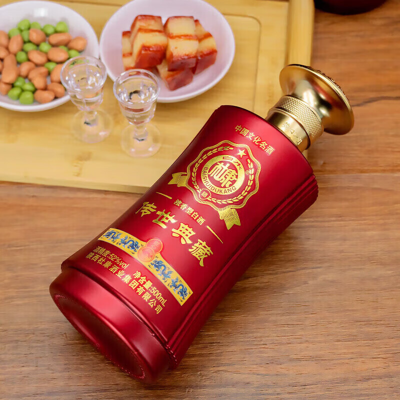 白水杜康【官方正品】浓香型纯粮食固态法白酒礼盒装商务宴请送礼自饮佳品 52度 500mL 6瓶 传世典藏-红
