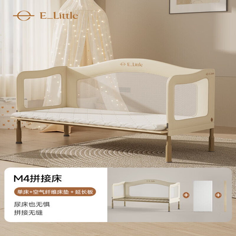 逸乐途婴儿床宝宝儿童床边加宽拼接床大人无缝衔接铁艺可调高度 尊享款【单床+空气纤维床垫+延长板(无缝拼接)】 200x60cm x 框架结构 x 整装