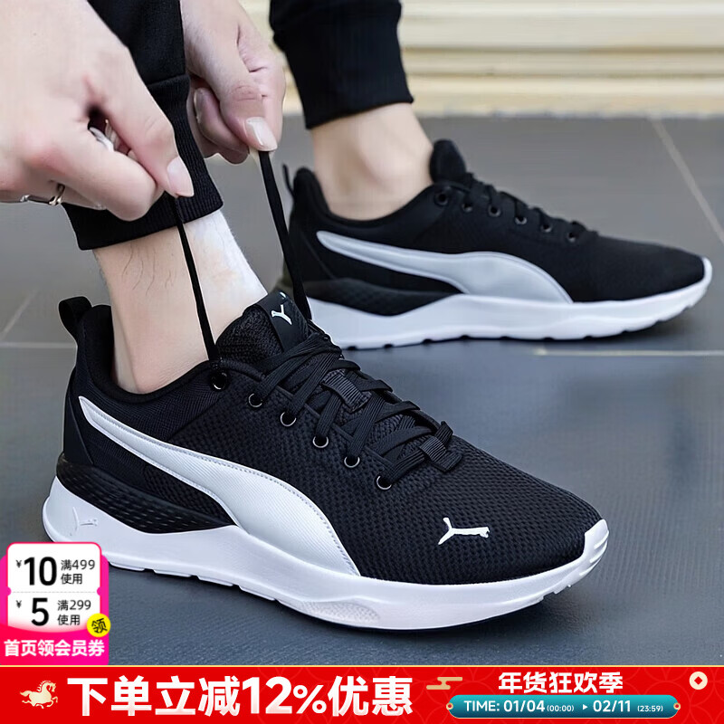 ���ڲ�����������PUMA����ЬŮЬ 25�����¿��˶�Ь����͸��������ĥ�Ͱ���������ܲ�Ь �����ƾ���ڰס�����͸��/������Ь�� 37.5 �루�ڳ�235mm�� 199Ԫ