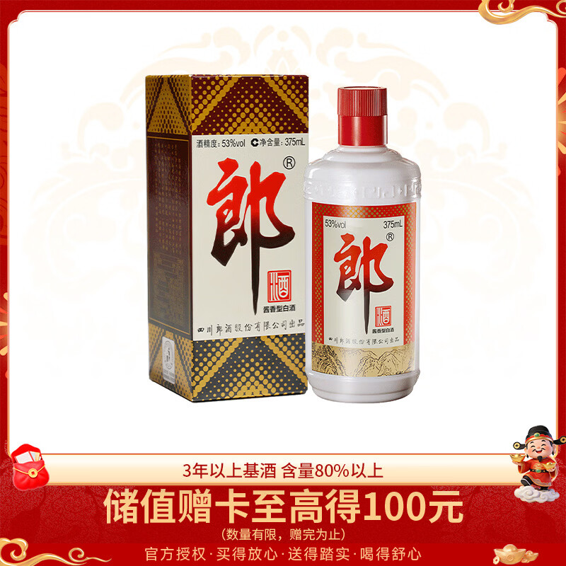LANGJIU/�ɾ� ������ 53�� ������ 375ml 1ƿ 102.6Ԫ
