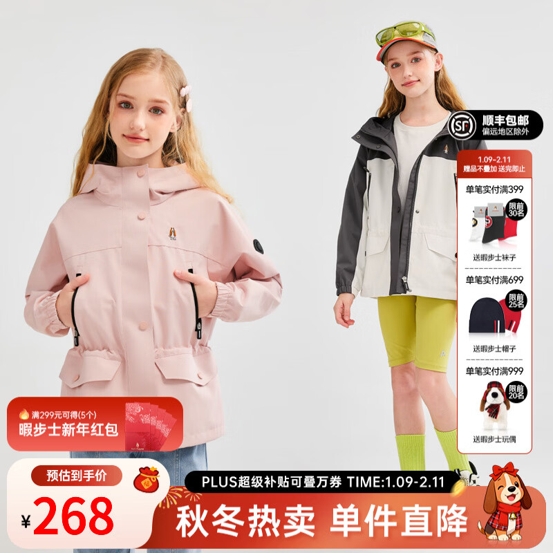 Ͼ��ʿ��Hush Puppies����������ͯװ��ͯŮ��ͯ2025�＾�¿�Ƽ�Ʒ�ʱ�ů���ʷ��� õ��� 150 cm 199.27Ԫ