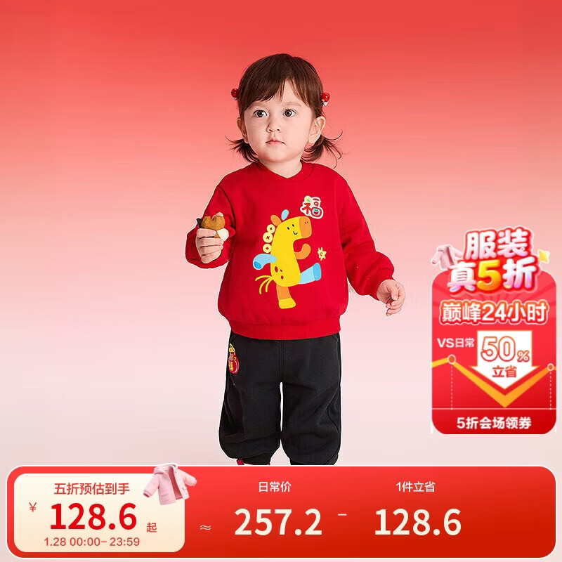 巴拉巴拉儿童卫衣长袖套装男女童装2025新款春秋季两件套拜年服加绒保暖萌