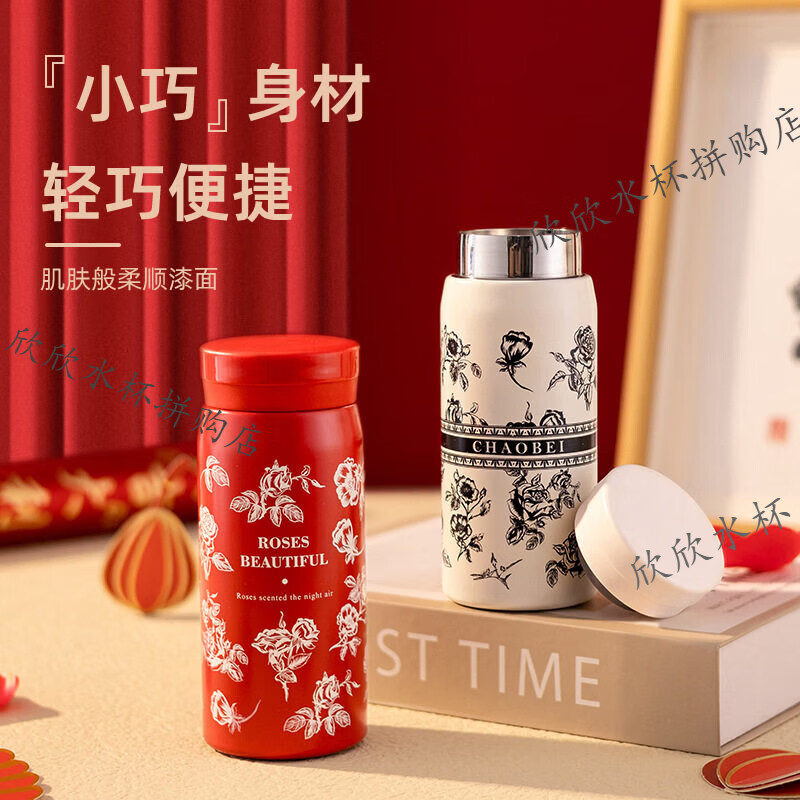 袖珍口袋杯女生 外出便携迷你保温杯316不锈钢国风高颜值小巧水杯 200ML玫瑰红 【现货直发 商超品质】