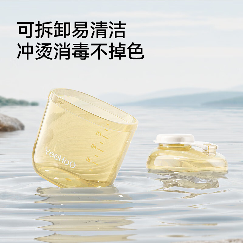 英氏（YEEHOO）婴儿奶粉分装盒奶粉盒便携外出防潮储存罐宝宝奶粉分装瓶神器
