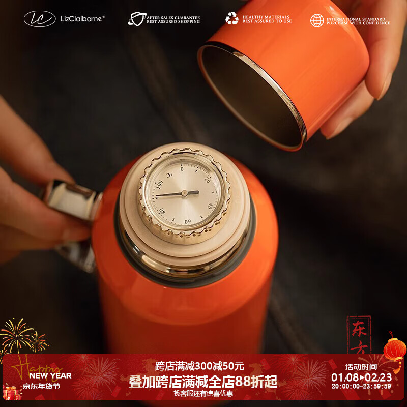Lizclaiborne东方壶高颜值保温壶大容量家用显温焖茶壶机械传家壶热水瓶闷茶壶 丹霞橙【机械显温】保温壶 800ml 精美礼盒+免费定制+长效保温