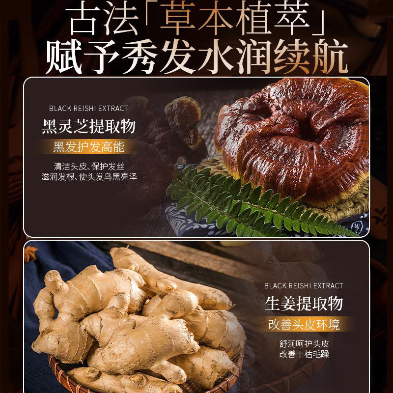 硕美博士黑生姜香氛洗发水防i脱育i清洁蓬松控油持久蓬松洗发水  【蓬松】黑姜洗发水400ml*1瓶