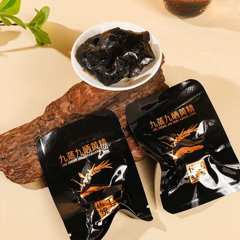 精品九制九晒黄精果非遗工艺养生滋补即食煮泡补精气茶货真价实 精品九蒸九晒黄精250克*2罐