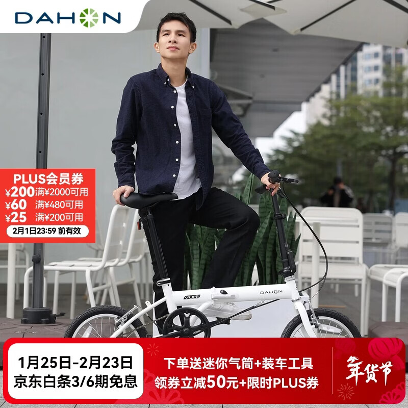 大行（DAHON）折叠自行车16英寸YUKI超轻迷你便携男女式通勤单车KT610 白色 