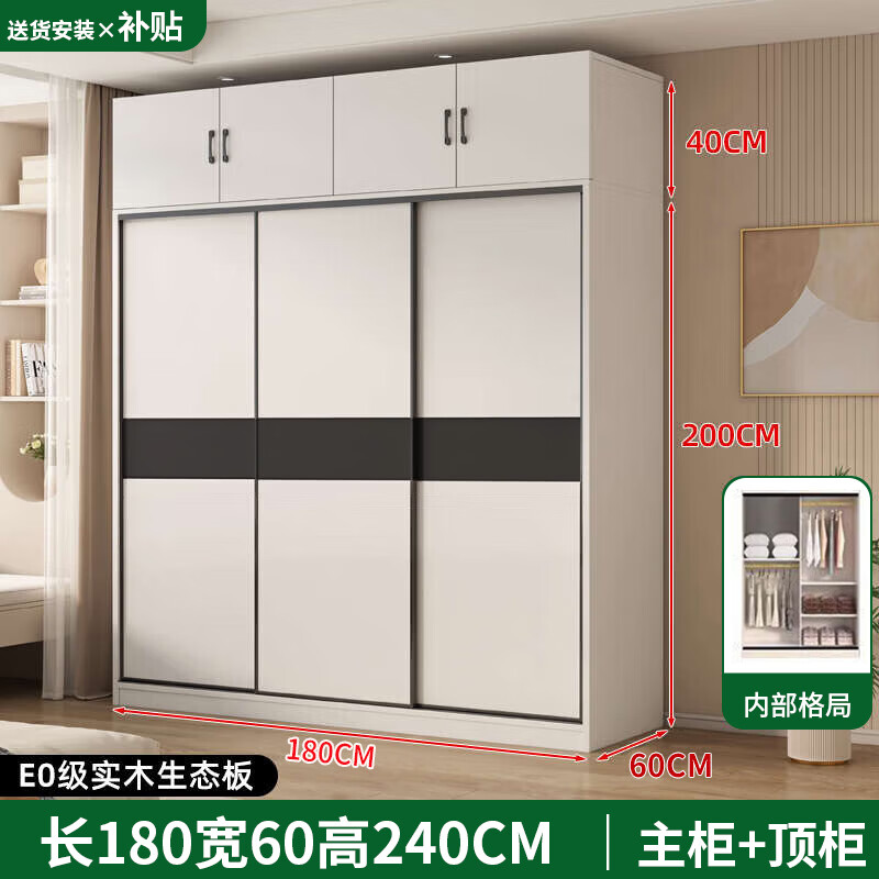 ���ڲ�����ӣ佡�����װ��ȫʵľ60���¹����ҿ������¹��Լ�����ݴ��������¹� ����180*��60*��240������+���� 1126Ԫ