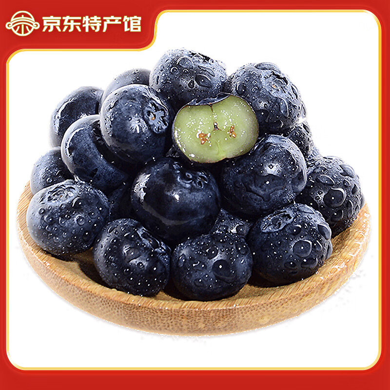 ������Դ������ݮ ����ˮ�� 100g/��*2�У�����12mm+�� 19.9Ԫ