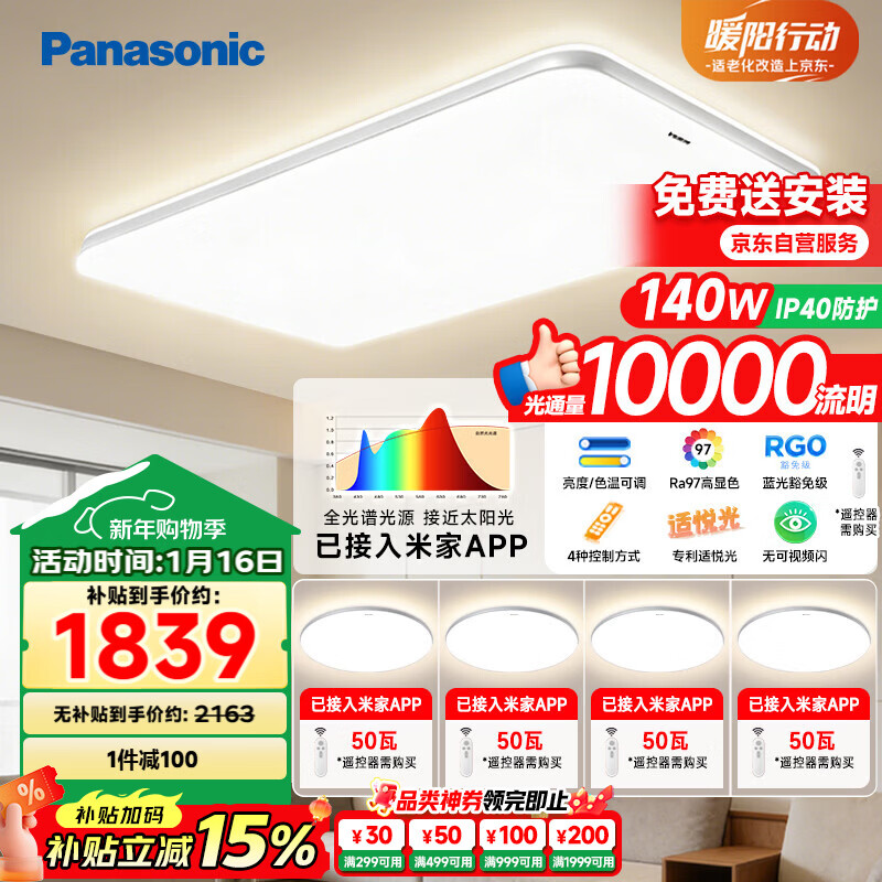 ���£�Panasonic�������� ȫ�����׼� ��������������һ�� �����ơ�����װ�� 1534.84Ԫ