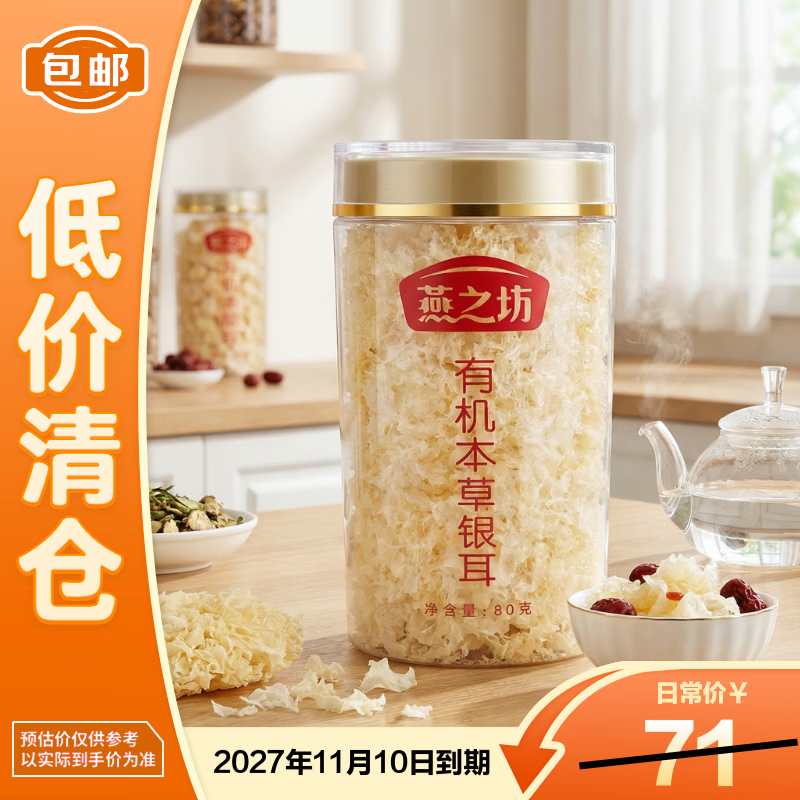 ��֮���л���������80g*1�ޡ�������֡� 31Ԫ