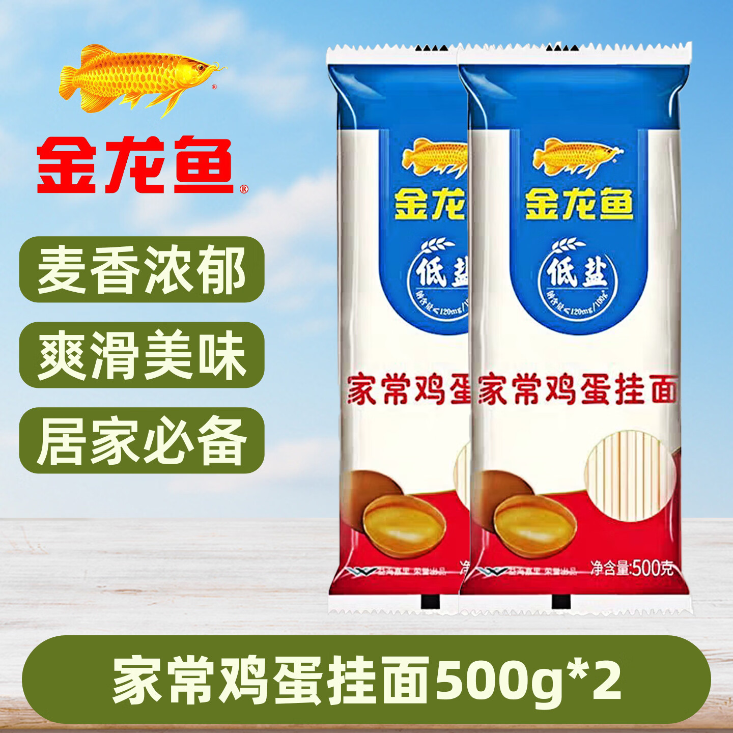 ��������桾������ѡ���ʼ�����о���� �ҳ��������� ��ϸ/�������� �ҳ��������� 500g*2�� 5.9Ԫ