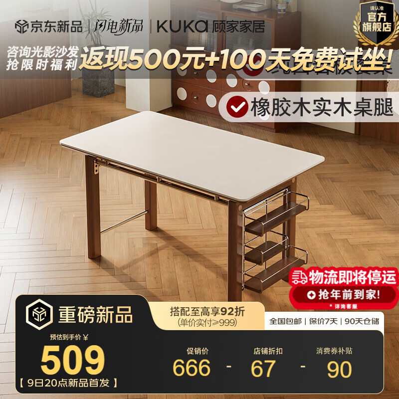 �˼ҼҾ�ʵľ�Ұ�������ô����Ұ�̨��ʵľ�������Ȳ�������ȫ��PT7233T ����� 599.4Ԫ