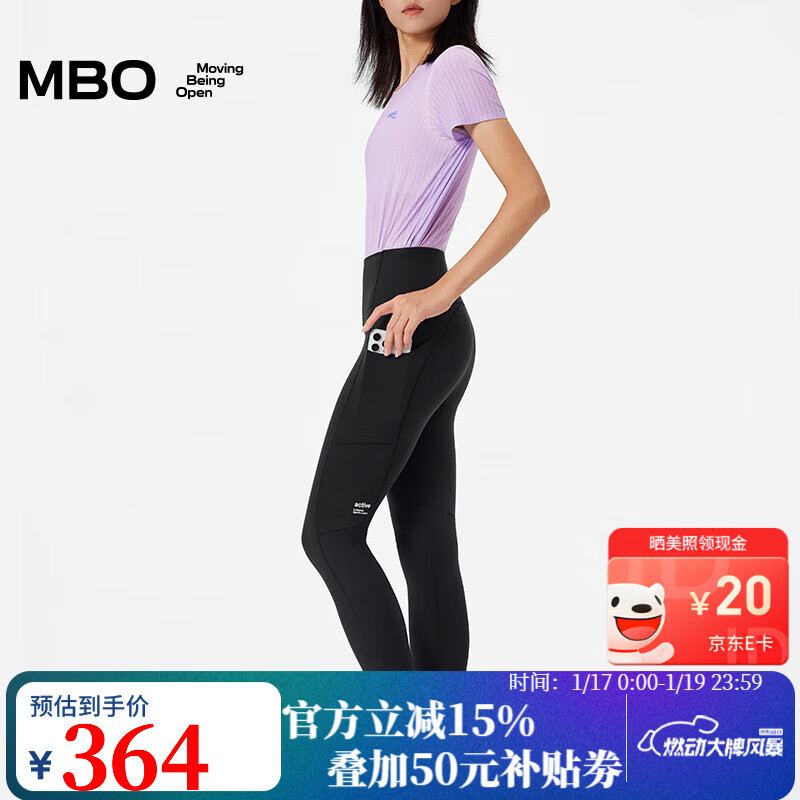 MBO女子高腰多功能legging运动长裤 弹力不紧绷 便捷储物口袋 ATT119 黑色 XS