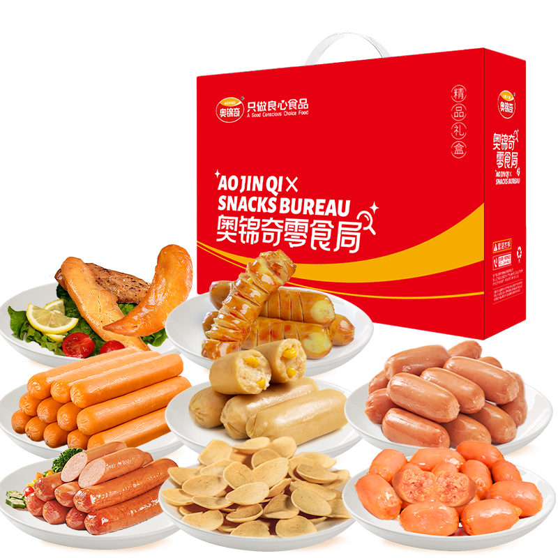 奥锦奇（AOJINQI）零食礼盒 新年货节休闲零食大礼包 解馋含大丝肉丝肠礼品团购送礼