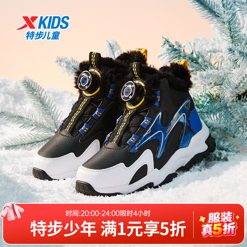 �ز� ��ͯ��Ь��ͯƴ�Ӹ��泤�����ﱣů������ĥ��ť����Ь ��/�ﰺ�� 28 127Ԫ(����ȯ)