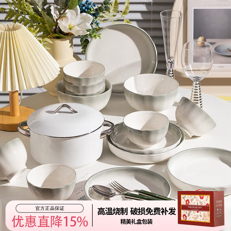 器树碗碟套装家用2025新款乔迁碗盘碗具轻奢高级感渐变颜值陶瓷餐具 【汤碗礼盒装】4人食18件 健康釉下彩